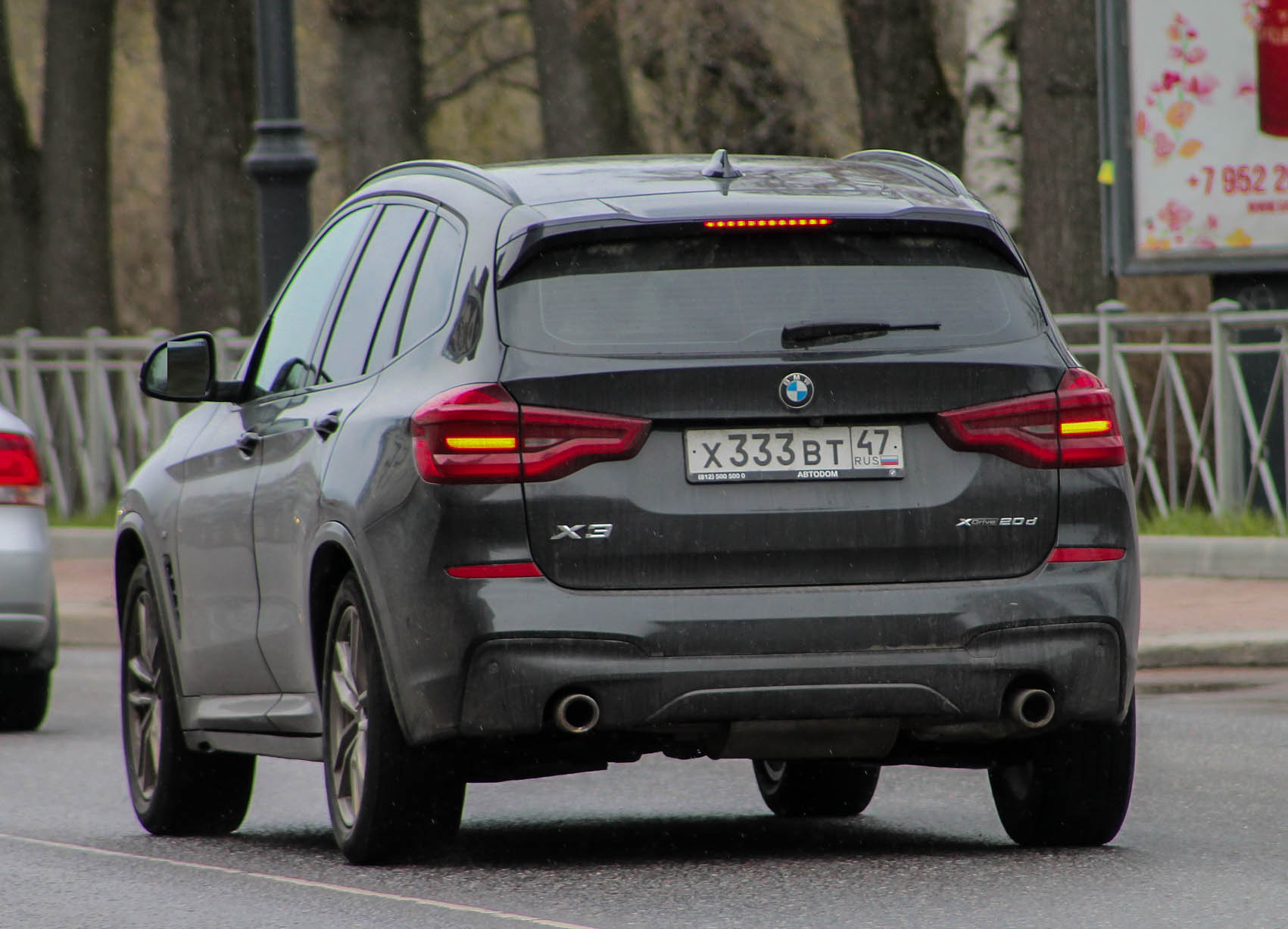 х 333 вт 47, BMW X3 3rd gen (G01), 2017–2021