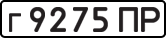 License plate USSR, Private-owned cars (1977)
