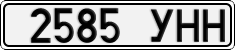 License plate of Mongolia, Cars