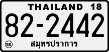 License plate of Thailand, Trucks and buses