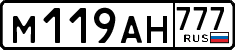License plate Russia, Cars