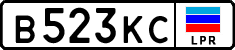 Non-recognized and partially recognized states, Cars