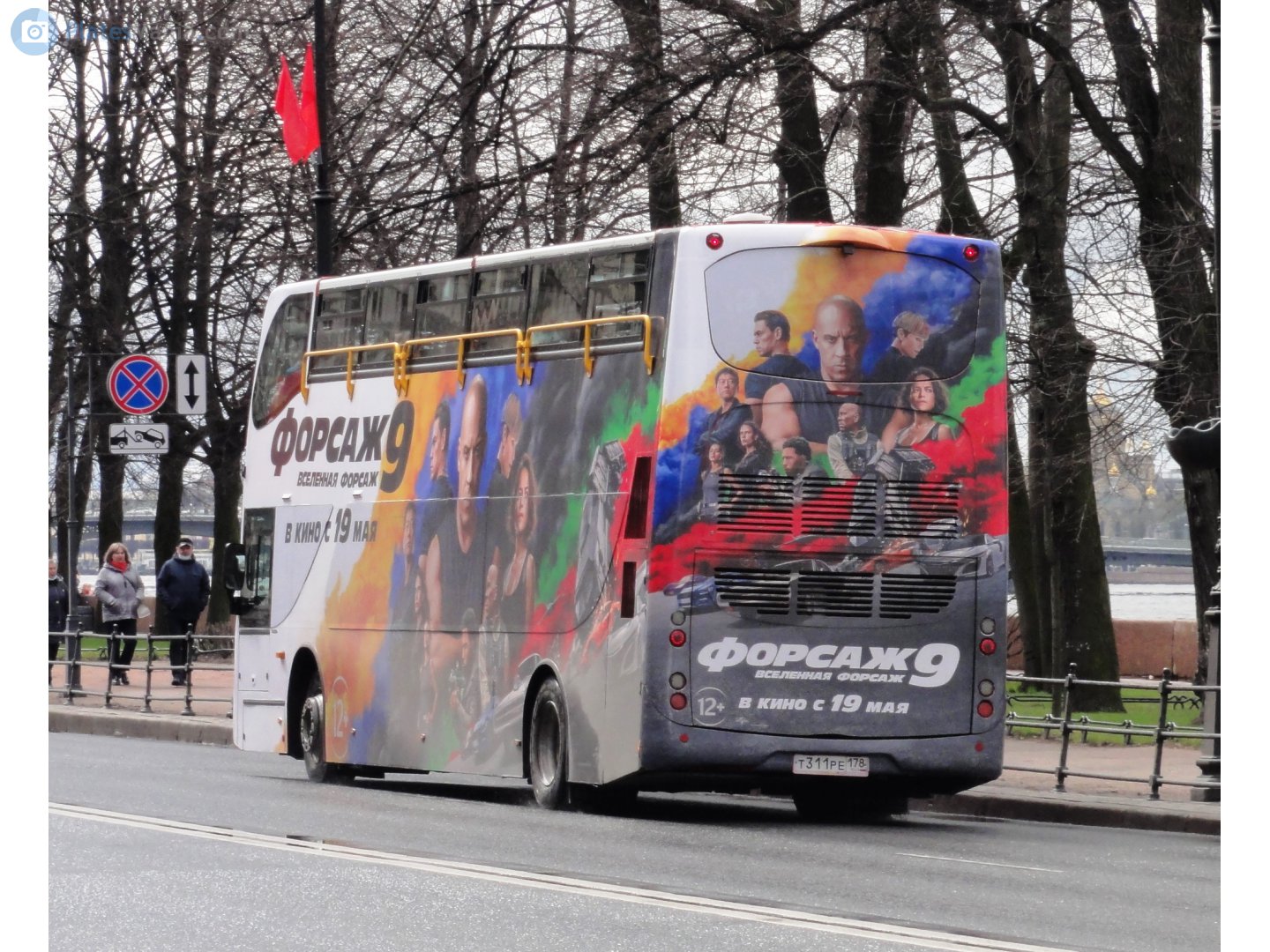 т 311 ре 178, UNVI Urbis 