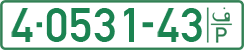 License plate of the Palestinian Authority, Private owners (1994)