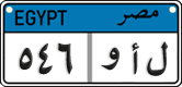 License plate of Egypt, Cars (2008)