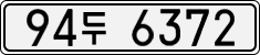 License plate of South Korea, Cars (2007)