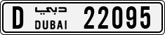 License plate of the UAE, Dubai, Cars