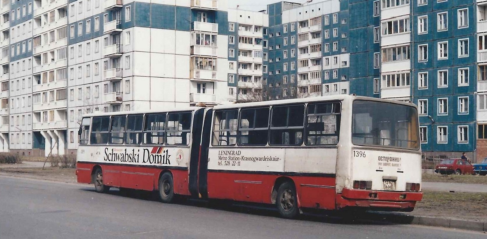 1396 ЛОО, Ikarus 280 