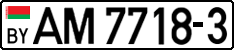 License plate Belarus, Trucks and buses (2004)