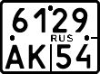 License plate Russia, Motorcycles