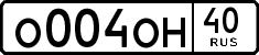 License plate Russia, Cars