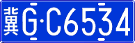 License plate of China, Cars