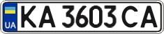 License plate Ukraine, Regular plates (2004)