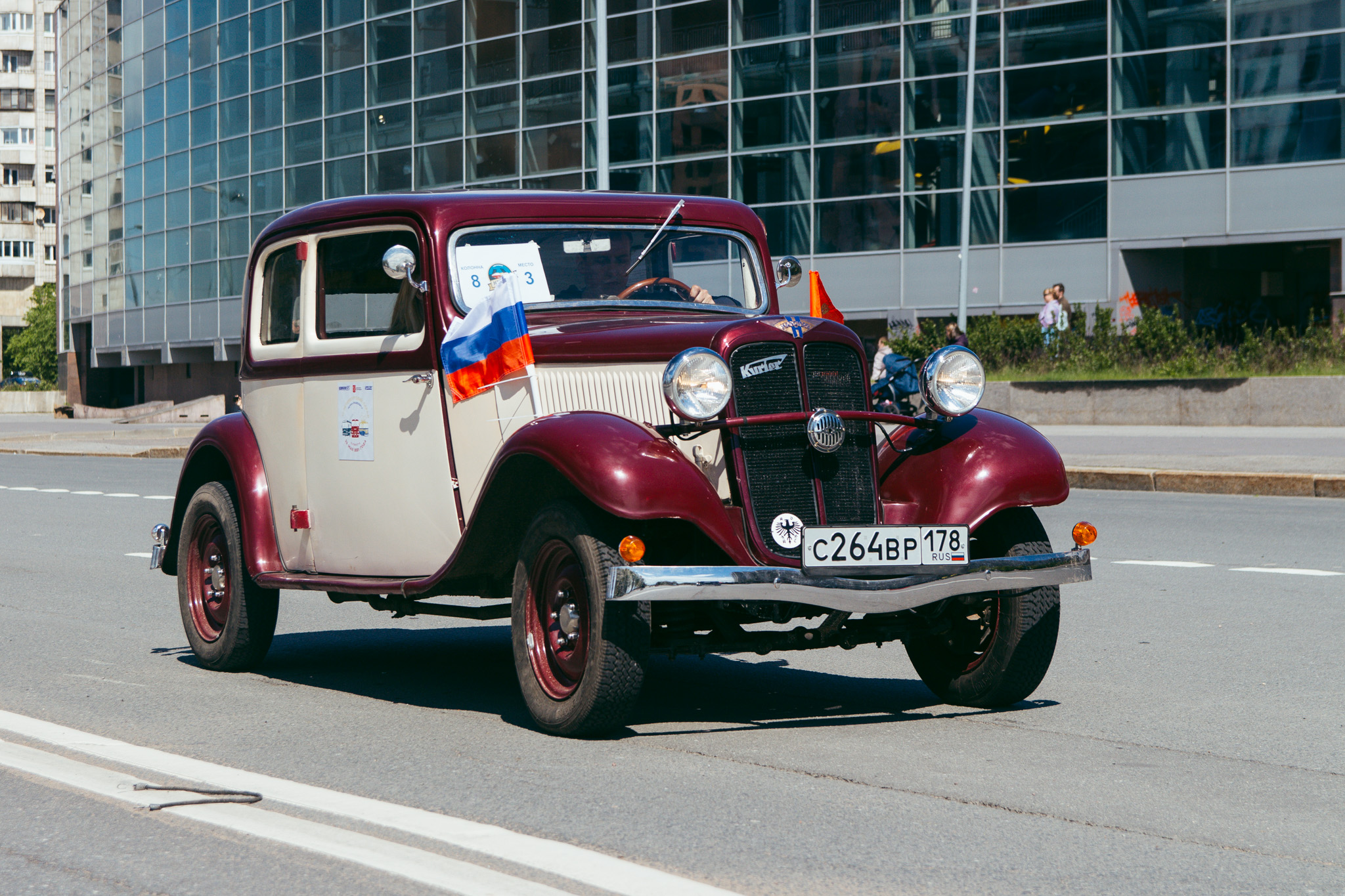 с 264 вр 178, Hanomag Kurier 