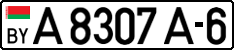License plate Belarus, Trailers and semitrailers (2004)