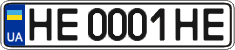 License plate Ukraine, Regular plates (2004)