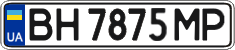License plate Ukraine, Regular plates (2004)