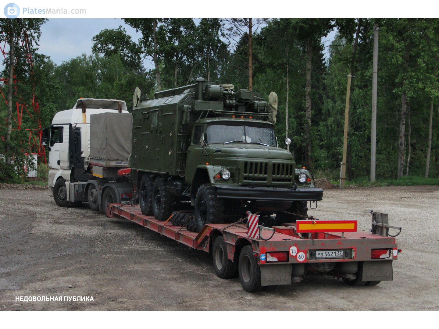 рв 5621 37, Specpricep 9942 