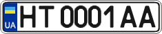 License plate Ukraine, Regular plates (2004)