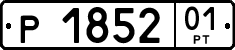 License plate of Tajikistan, Private owners (1996)