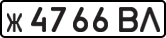 License plate USSR, Private-owned cars (1977)