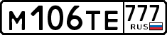 License plate Russia, Cars
