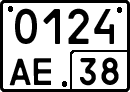 License plate Russia, Special vehicles