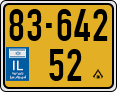 License plate of Israel, Regular plates