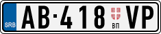 License plate of Serbia, Trailers