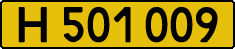 License plate USSR, Foreign citizens and enterprises