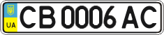 License plate Ukraine, Regular plates (2004)