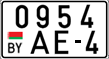 License plate Belarus, Motorcycles (2004)