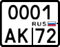 License plate Russia, Motorcycles