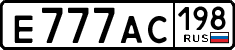 License plate Russia, Cars