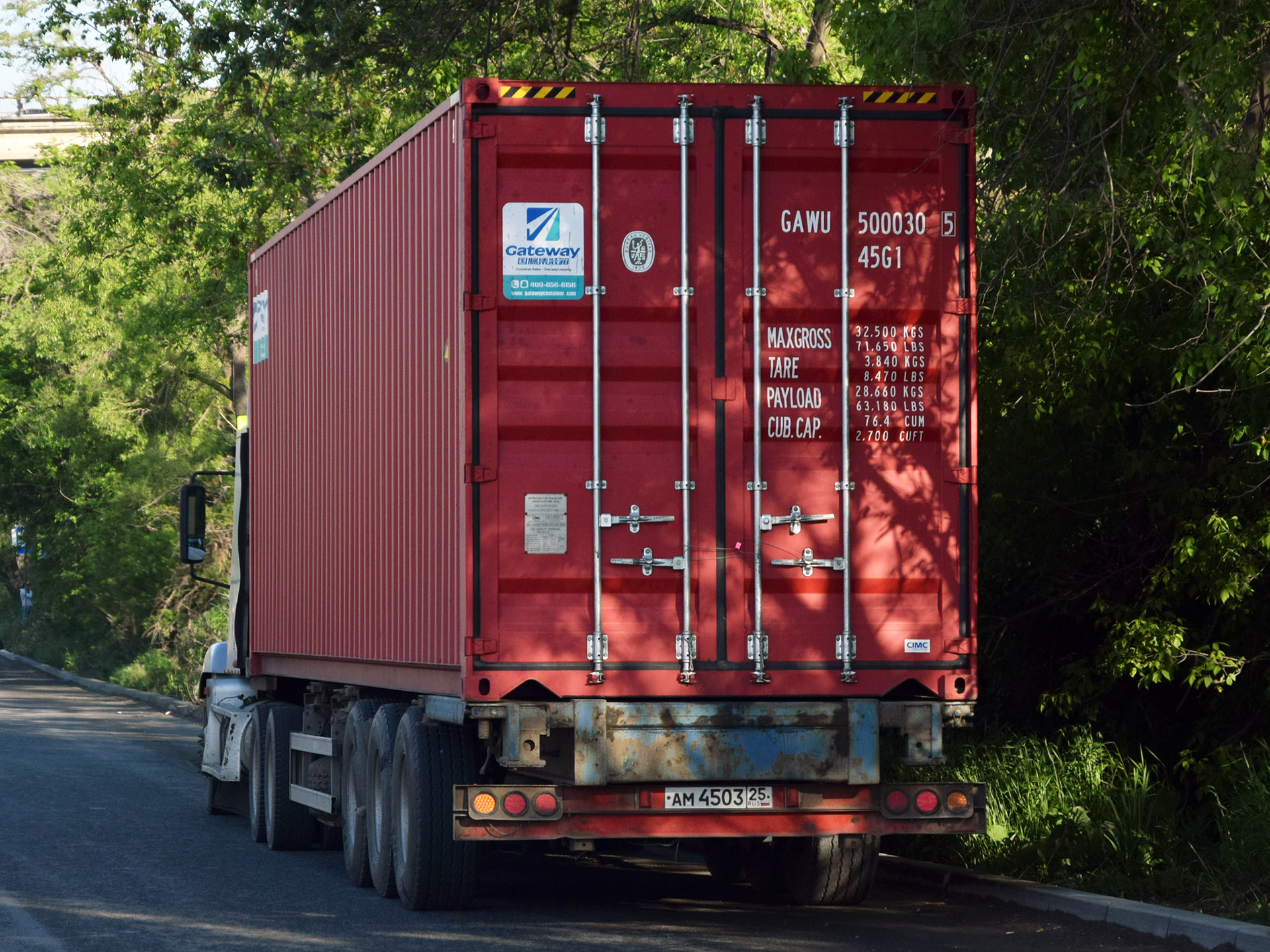 ам 4503 25, Sommer SW 