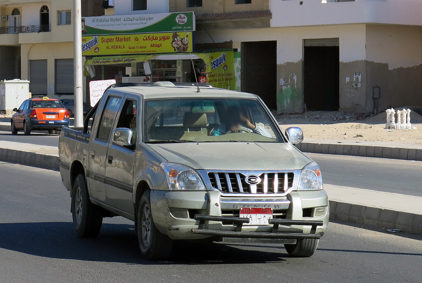 ٨٤٩ بمص, Gonow Troy 