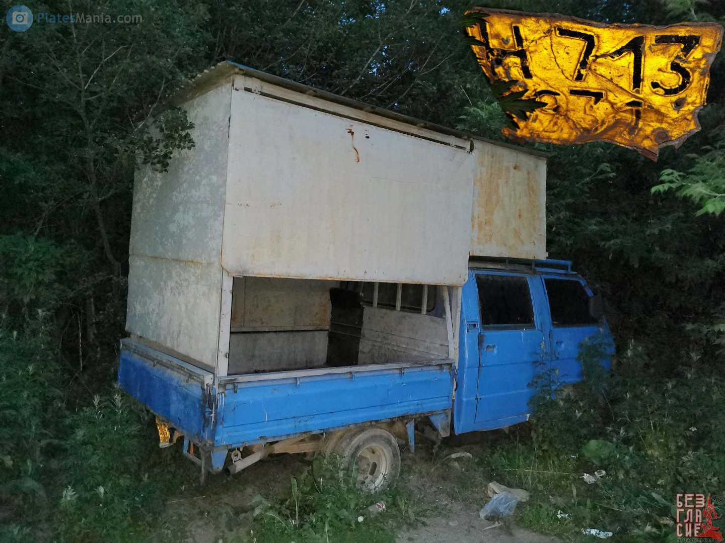 H 713931, Hyundai Porter 2nd gen, 1986–1993