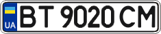 License plate Ukraine, Regular plates (2004)