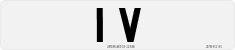 License plate of the United Kingdom, 1932 year system