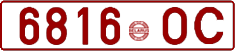 License plate Belarus, Cars (1992)