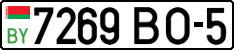 License plate Belarus, Cars (2004)