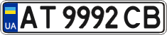 License plate Ukraine, Regular plates (2004)