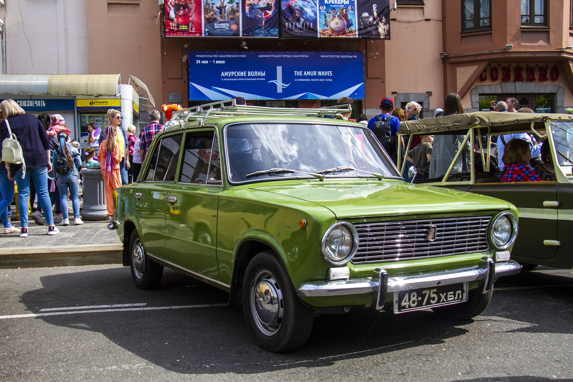 4875 ХБЛ, Lada (VAZ) 2101 2101, 1970–1983