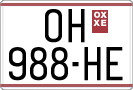 License plate of North Macedonia, Regular plates (1993)