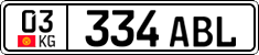 License plate of Kyrgyzstan, Private owners (2016)