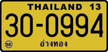 License plate of Thailand, Trucks and buses
