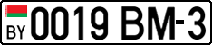 License plate Belarus, Cars (2004)