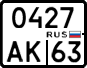 License plate Russia, Motorcycles