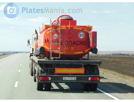 вв 4110 16, GRAZ 8639