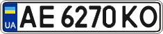 License plate Ukraine, Regular plates (2004)